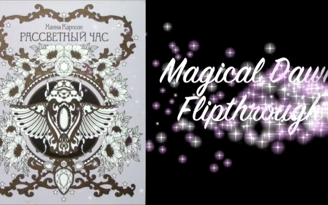 Magical Dawn by Hanna Karlzon – Flip Through